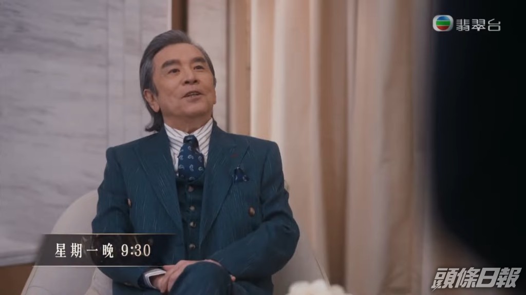 方力申將會帶陳瀅見家長。